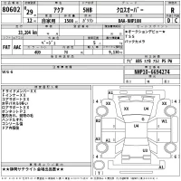 Toyota AQUA лот № 80602 оценка R  с аукциона в Японии 2