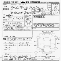 Toyota MARK2 BLIT лот № 489 оценка 3.5  с аукциона в Японии 9