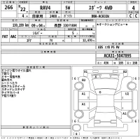 Toyota RAV4 лот № 266 оценка 4  с аукциона в Японии 2