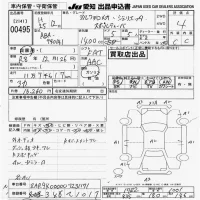 Alfa Romeo Giulietta лот № 495 оценка 4  с аукциона в Японии 9