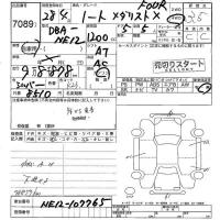 Nissan NOTE лот № 7089 оценка 3.5  с аукциона в Японии 4