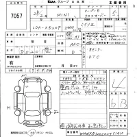 BMW MINI лот № 7057 оценка 4  с аукциона в Японии 5