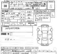 Suzuki SWIFT лот № 38 оценка 5  с аукциона в Японии 2