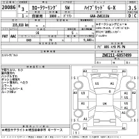 Toyota COROLLA TOURING лот № 20086 оценка 3.5  с аукциона в Японии 2