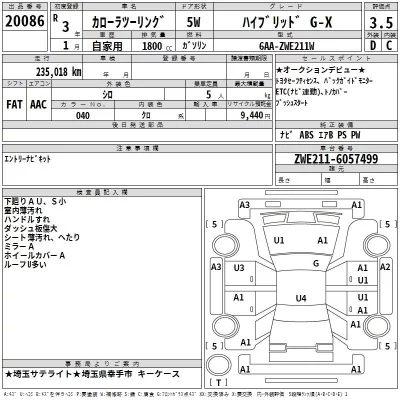 Toyota COROLLA TOURING  с аукциона в Японии