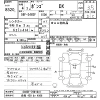 Mazda BONGO лот № 8520 оценка 3.5  с аукциона в Японии 10