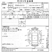 Toyota PROBOX лот № 30084 оценка 3.5  с аукциона в Японии 10