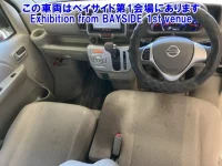 Nissan CLIPPER RIO лот № 12006 оценка 3.5  с аукциона в Японии 4