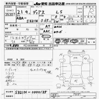 Subaru GOLF ALLTRACK лот № 35307 оценка R  с аукциона в Японии 9
