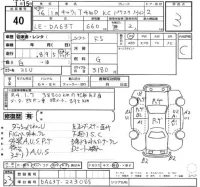 Suzuki CARRY TRUCK лот № 40 оценка 3  с аукциона в Японии 2