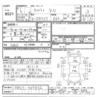 Suzuki CARRY TRUCK лот № 8521 оценка 3  с аукциона в Японии 5