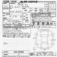 Mitsubishi DELICA MINI лот № 2630 оценка 4.5  с аукциона в Японии 9