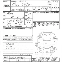 Toyota VOXY лот № 3005 оценка 3.5  с аукциона в Японии 6