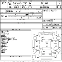 Toyota LAND CRUISER PRADO лот № 277 оценка 3  с аукциона в Японии 2