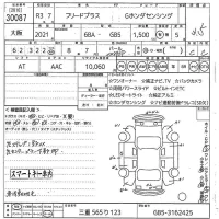 Honda FREED лот № 30087 оценка 3.5  с аукциона в Японии 10