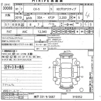 Mazda CX-5 лот № 30088 оценка 4  с аукциона в Японии 10