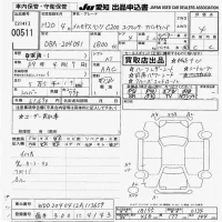 Mercedes-Benz C CLASS лот № 511 оценка 4  с аукциона в Японии 9