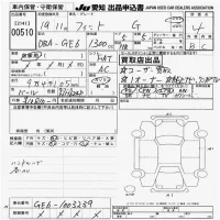 Honda FIT лот № 510 оценка 4  с аукциона в Японии 9