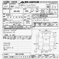 Subaru LEGACY OUTBACK лот № 514 оценка 3.5  с аукциона в Японии 9