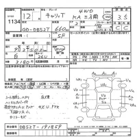 Suzuki CARRY TRUCK лот № 1134 оценка 3.5  с аукциона в Японии 7