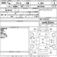 Daihatsu MIRA E S лот № 3009 оценка 4  с аукциона в Японии 2