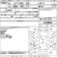 Subaru IMPREZA G4 лот № 79001 оценка 3  с аукциона в Японии 2
