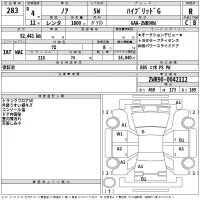 Toyota NOAH лот № 283 оценка R  с аукциона в Японии 2