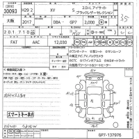 Subaru XV лот № 30093 оценка 3.5  с аукциона в Японии 10