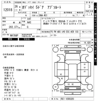 Honda ODYSSEY лот № 12018 оценка 3  с аукциона в Японии 6