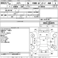 Toyota HARRIER лот № 80615 оценка 3  с аукциона в Японии 2
