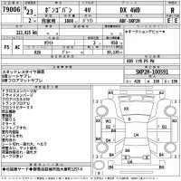 Mazda BONGO VAN лот № 79006 оценка R  с аукциона в Японии 2
