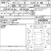 Subaru SAMBAR лот № 3036 оценка 5  с аукциона в Японии 2