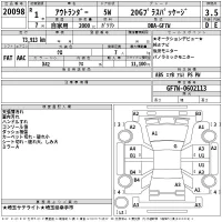 Mitsubishi OUTLANDER лот № 20098 оценка 3.5  с аукциона в Японии 2