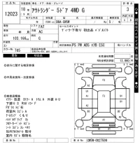 Mitsubishi OUTLANDER лот № 12023 оценка 3  с аукциона в Японии 6