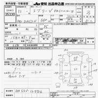 Suzuki EVERY лот № 35330 оценка 3  с аукциона в Японии 9
