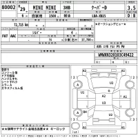 BMW MINI лот № 80002 оценка 3.5  с аукциона в Японии 2