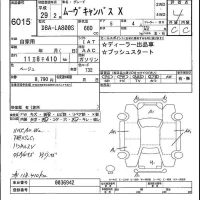 Daihatsu MOVE CANBUS лот № 6015 оценка 4  с аукциона в Японии 5