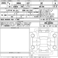 Toyota 86 лот № 2041 оценка 6  с аукциона в Японии 2