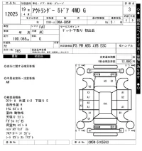 Mitsubishi OUTLANDER лот № 12025 оценка 3  с аукциона в Японии 6