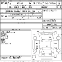 Mazda CX-30 лот № 20101 оценка R  с аукциона в Японии 2