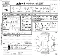 Mercedes-Benz E CLASS лот № 26 оценка 3.5  с аукциона в Японии 6