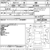 Toyota COROLLA CROSS лот № 70174 оценка RA  с аукциона в Японии 2