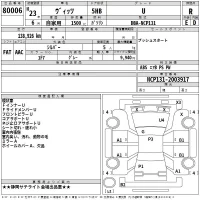 Toyota VITZ лот № 80006 оценка R  с аукциона в Японии 2