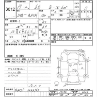 Toyota BB лот № 3012 оценка 3  с аукциона в Японии 6