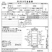 Toyota HARRIER лот № 30105 оценка 3  с аукциона в Японии 10