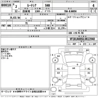 Renault LUTECIA лот № 80010 оценка 4  с аукциона в Японии 2