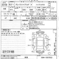 Honda GRACE лот № 30108 оценка 3.5  с аукциона в Японии 9