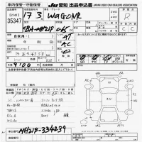 Suzuki WAGON R лот № 35347 оценка R  с аукциона в Японии 9