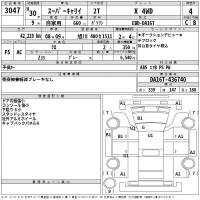 Suzuki CARRY TRUCK лот № 3047 оценка 4  с аукциона в Японии 2