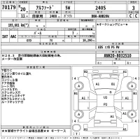 Toyota ALPHARD лот № 70179 оценка 3  с аукциона в Японии 2